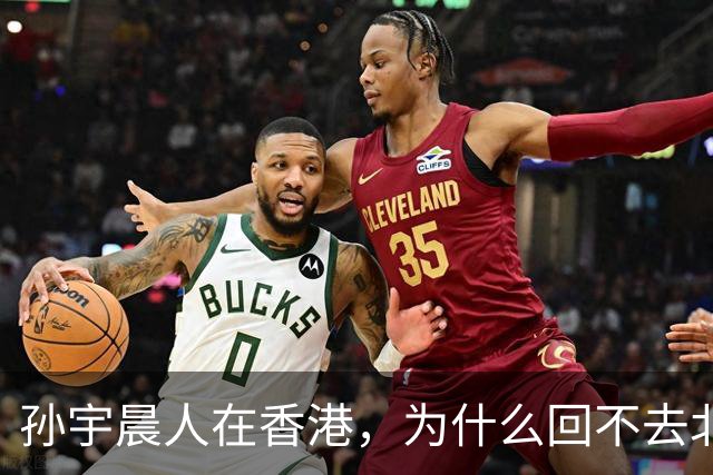 孙宇晨人在香港，为什么回不去北京？