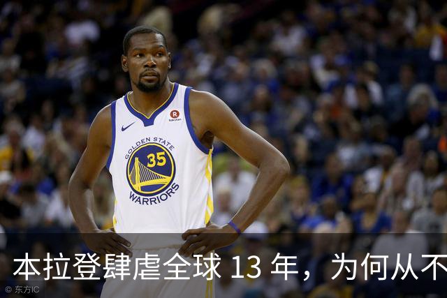 本拉登肆虐全球 13 年，为何从不碰中国？真相根本不是手下留情